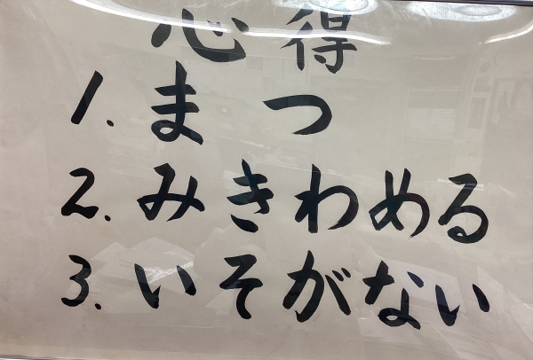 自発性を高める接し方