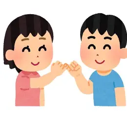 自分との約束を守る